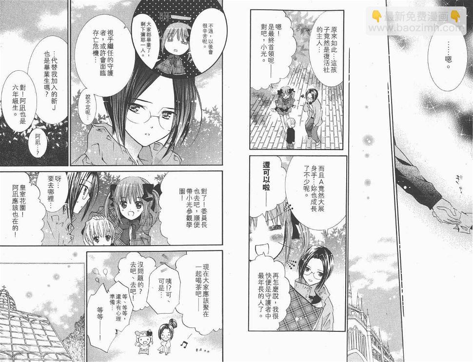 第11卷41