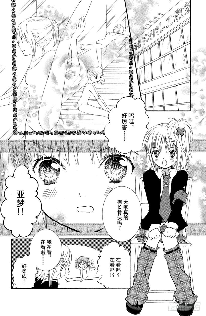 第9话4