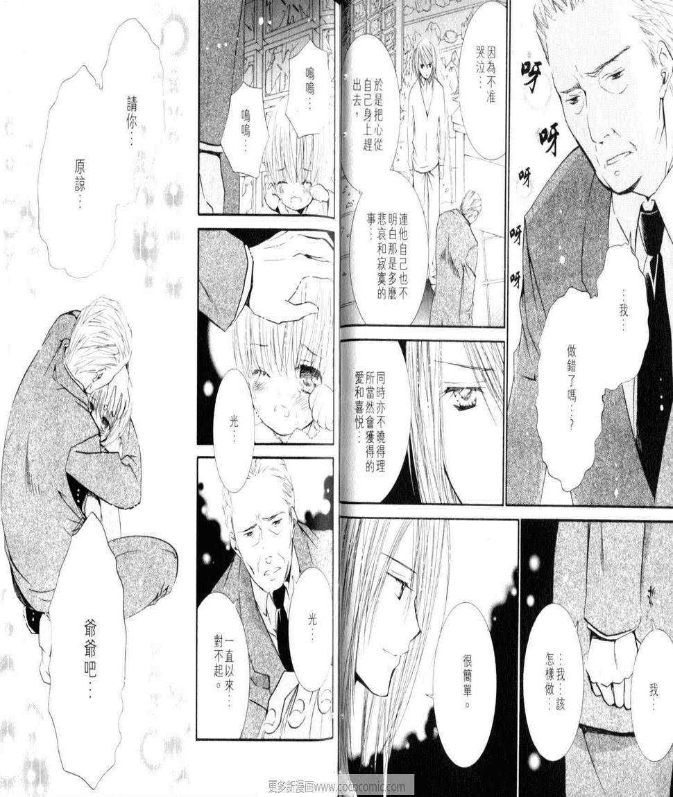第10卷34