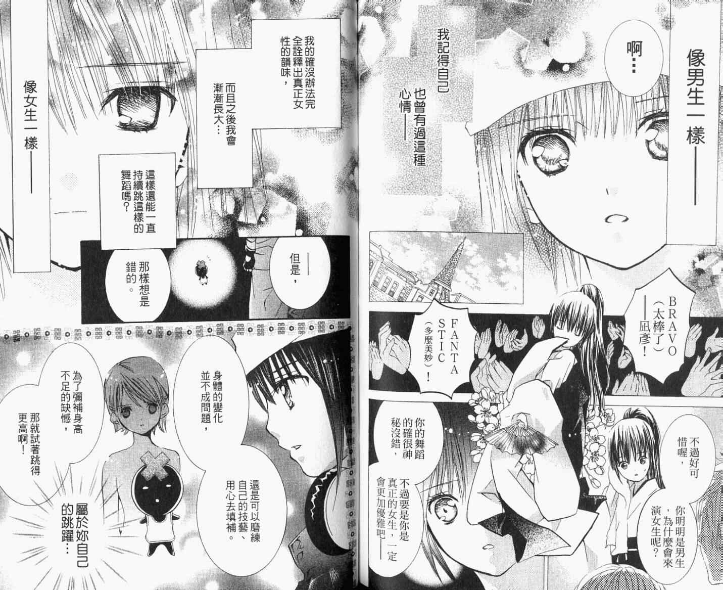 第8卷84