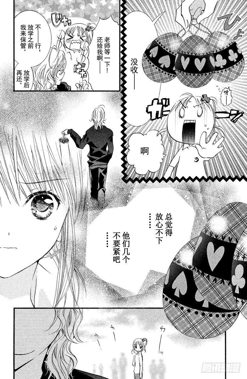 第10话8