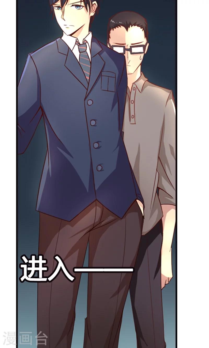 第3话 事业和爱情，我选择事业！58