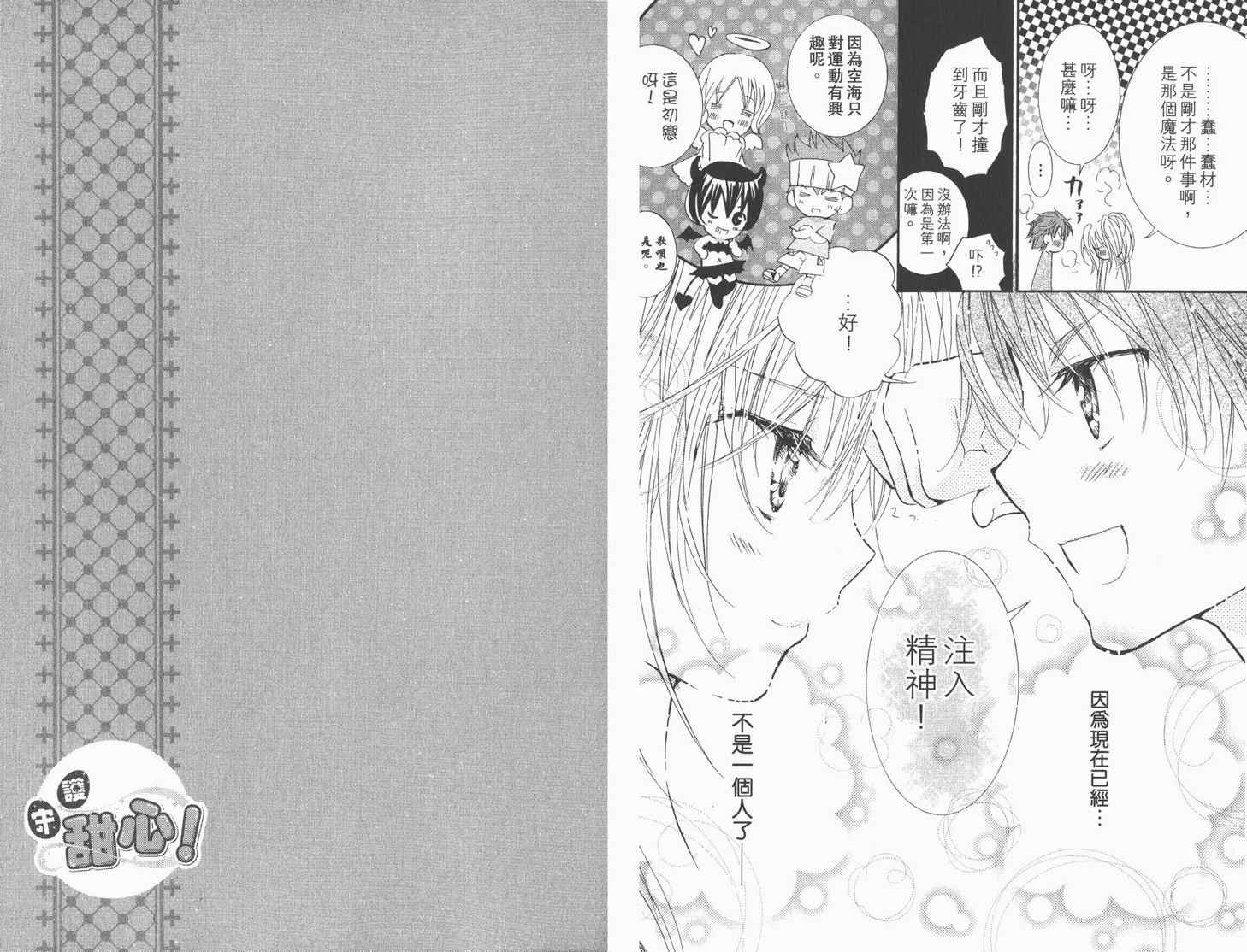 第12卷22