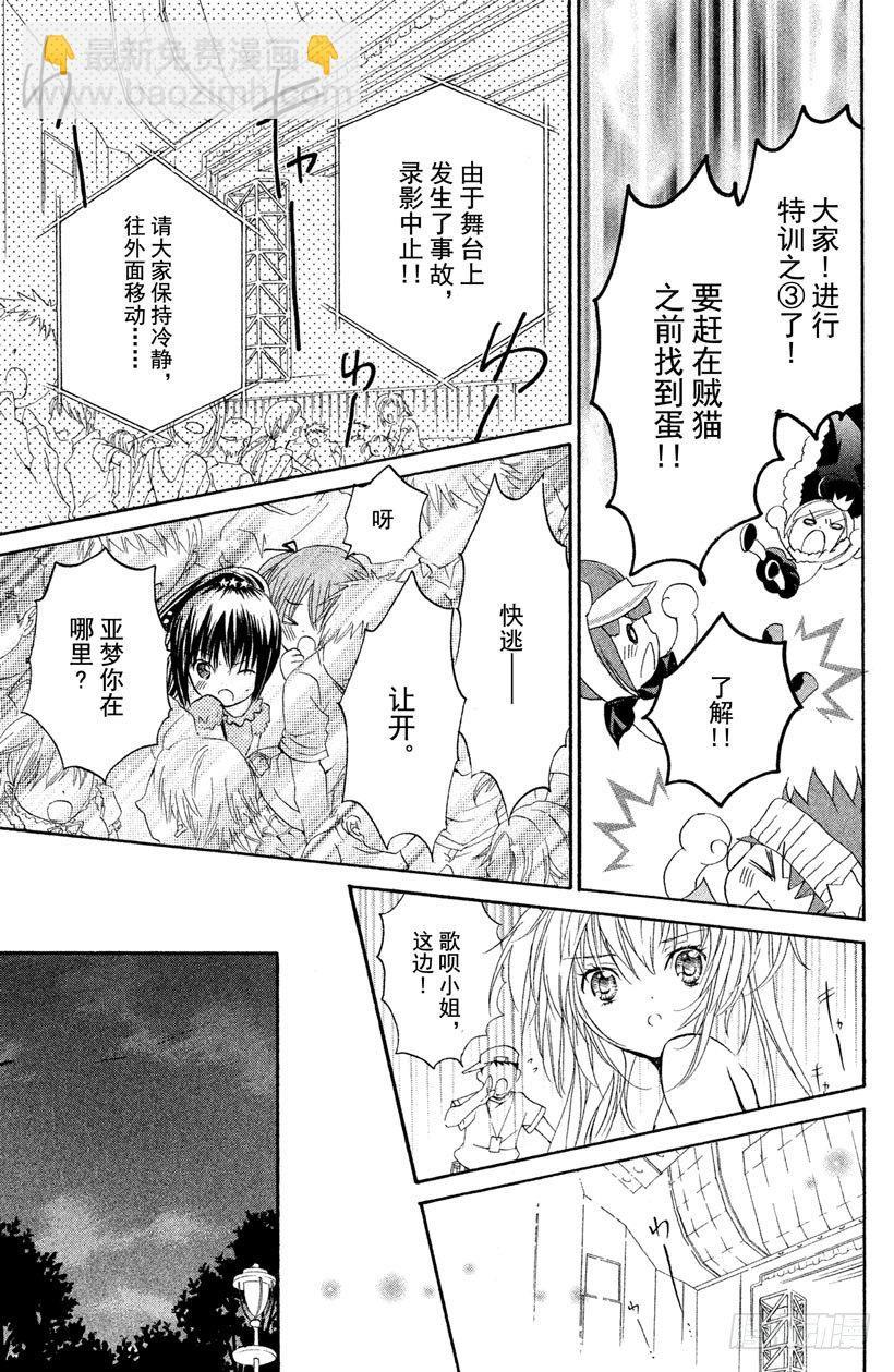 第7话25