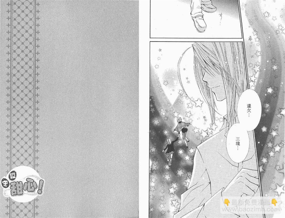 第11卷23