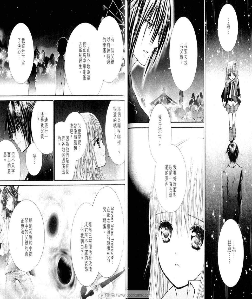 第10卷53