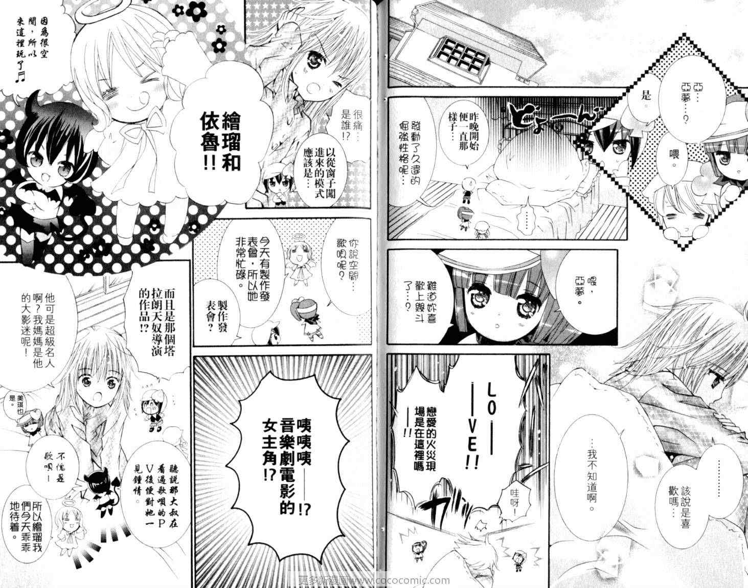 第10卷56