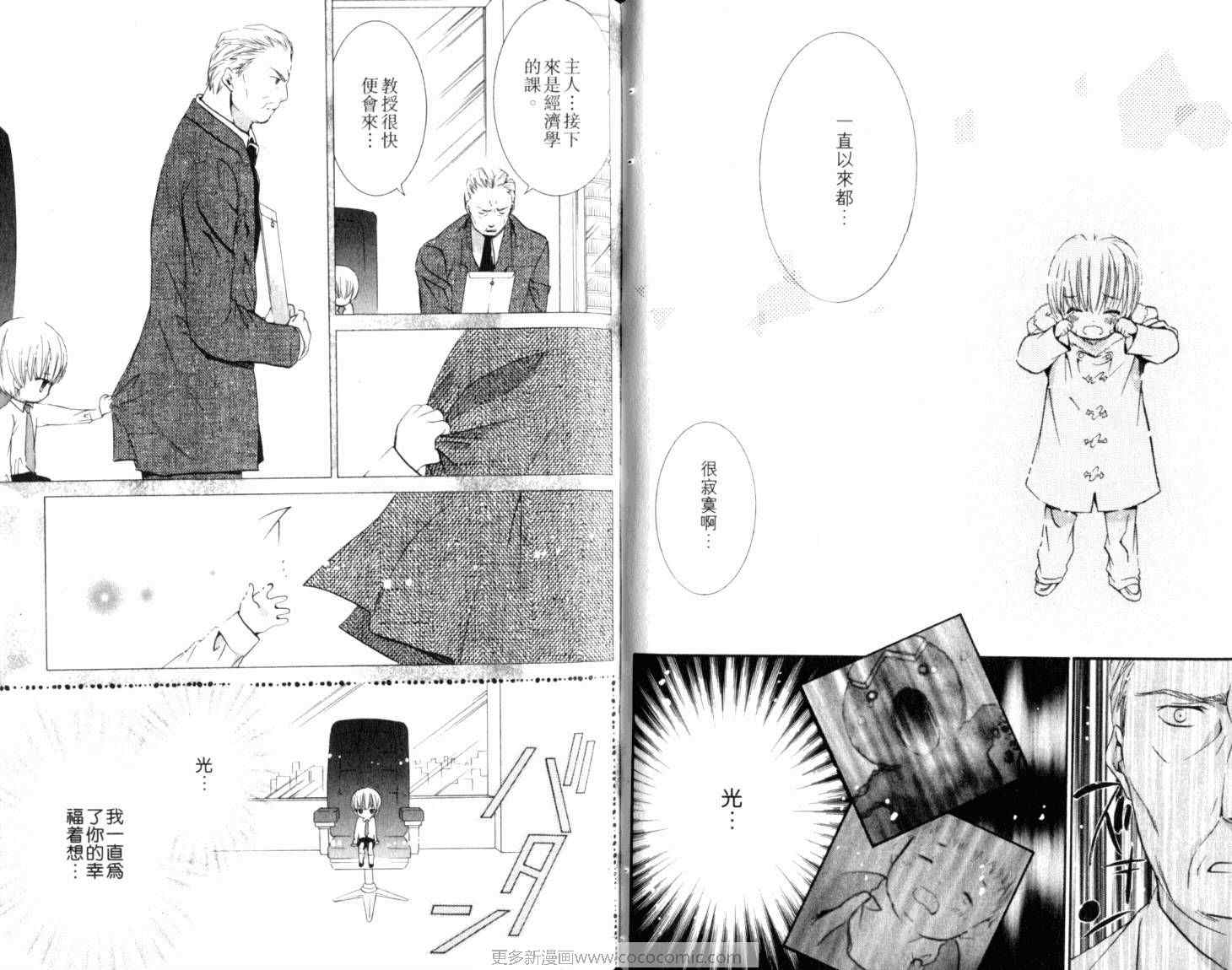 第10卷33