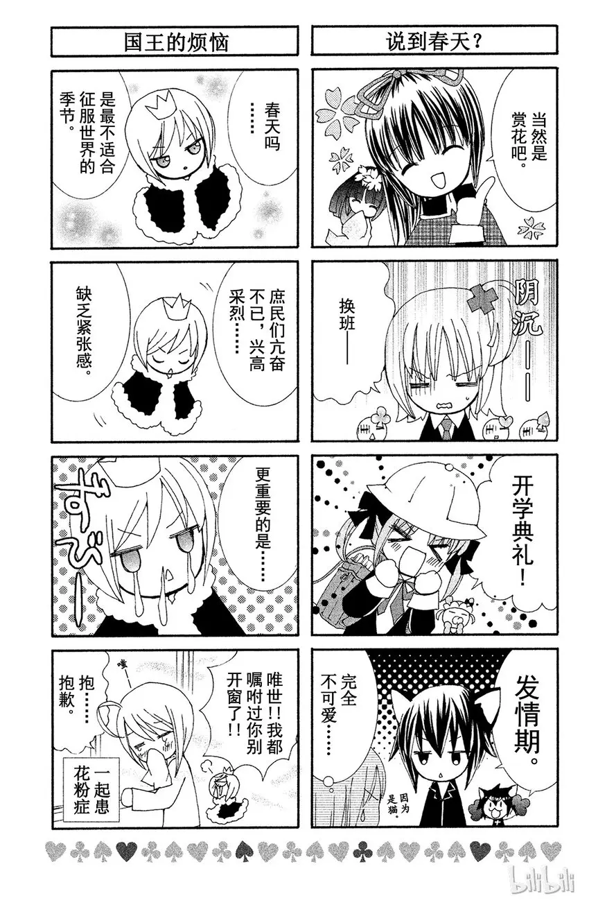 附录3
