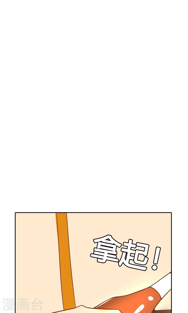 第3话 事业和爱情，我选择事业！20
