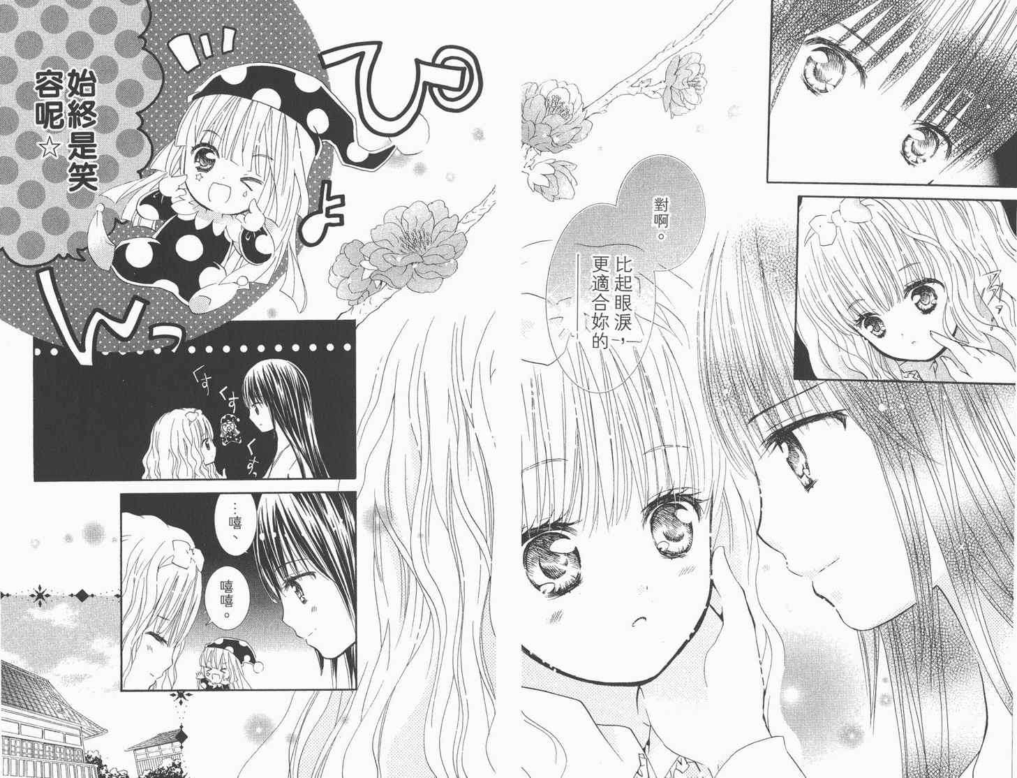 第12卷38