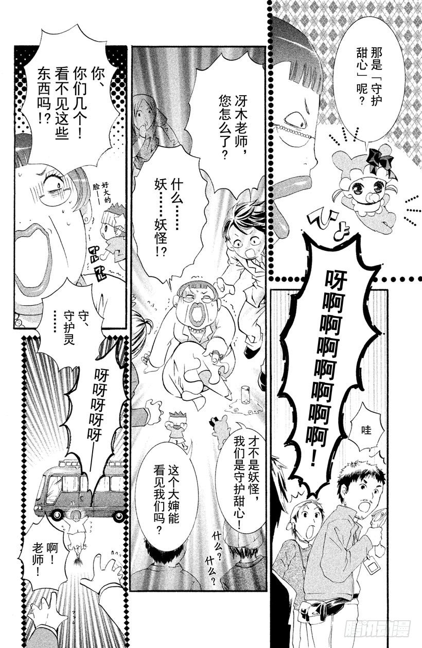 第11话22