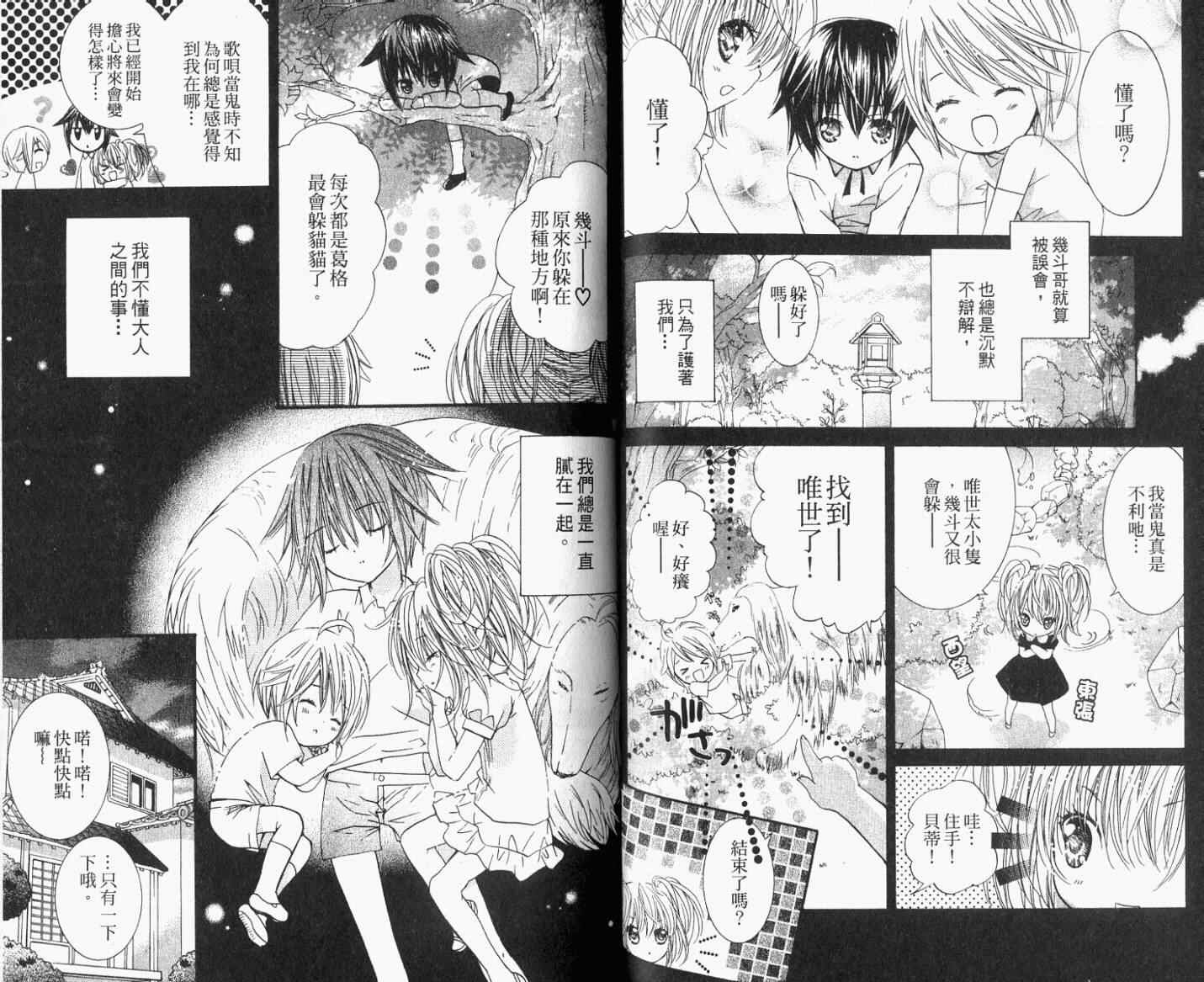 第8卷36