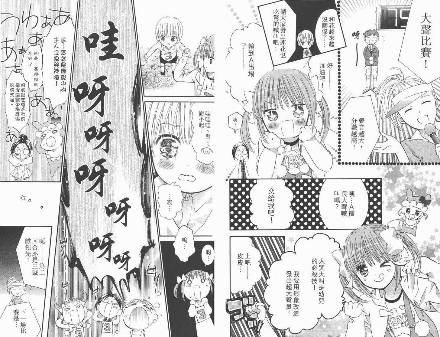 第12卷49