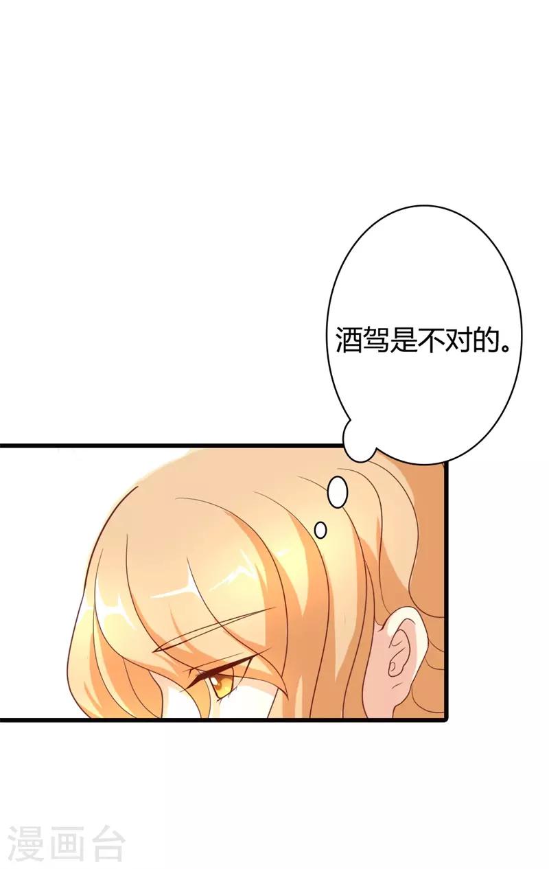第5话 求之不得17