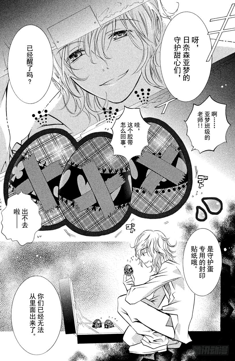 第10话17