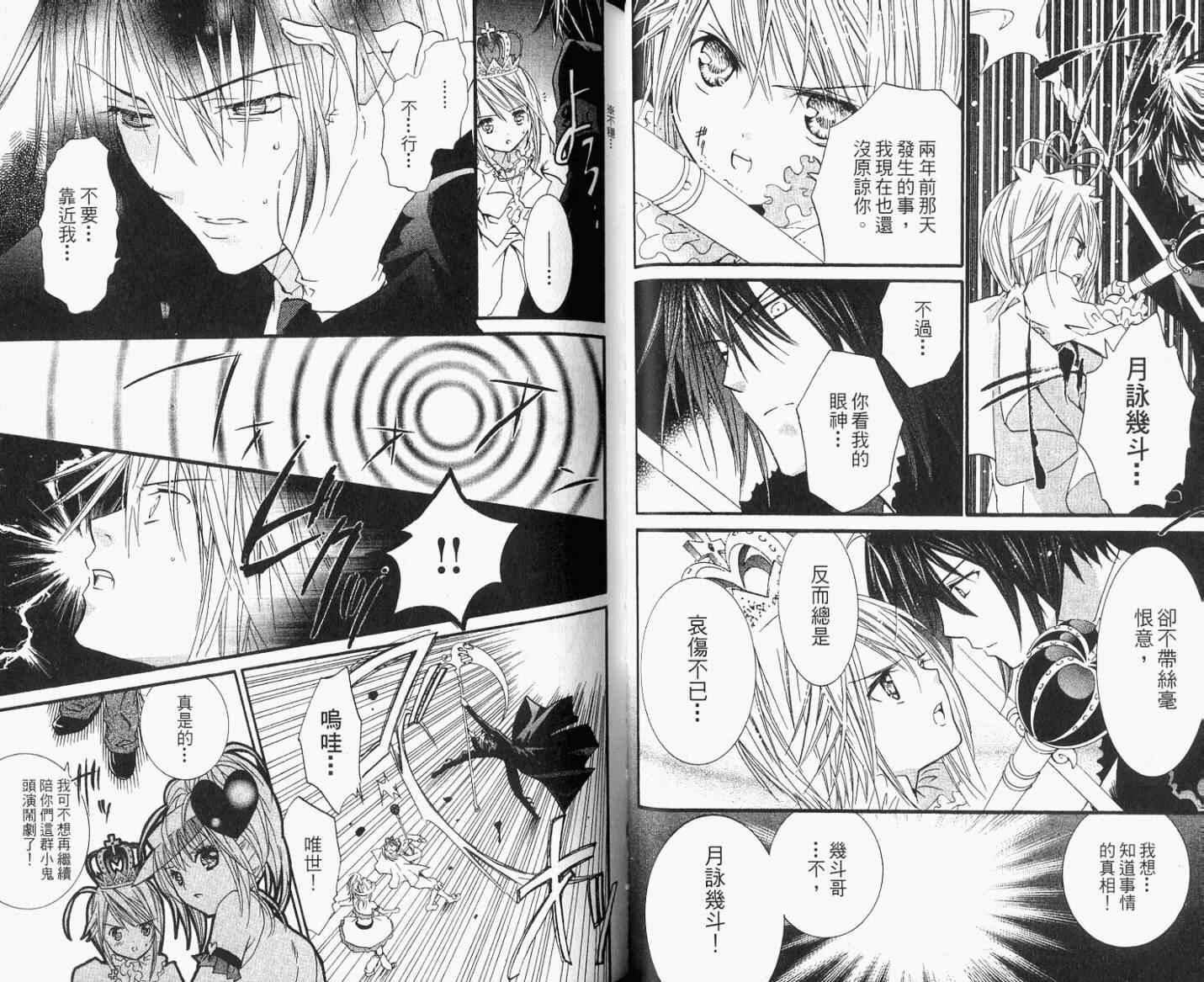 第8卷21
