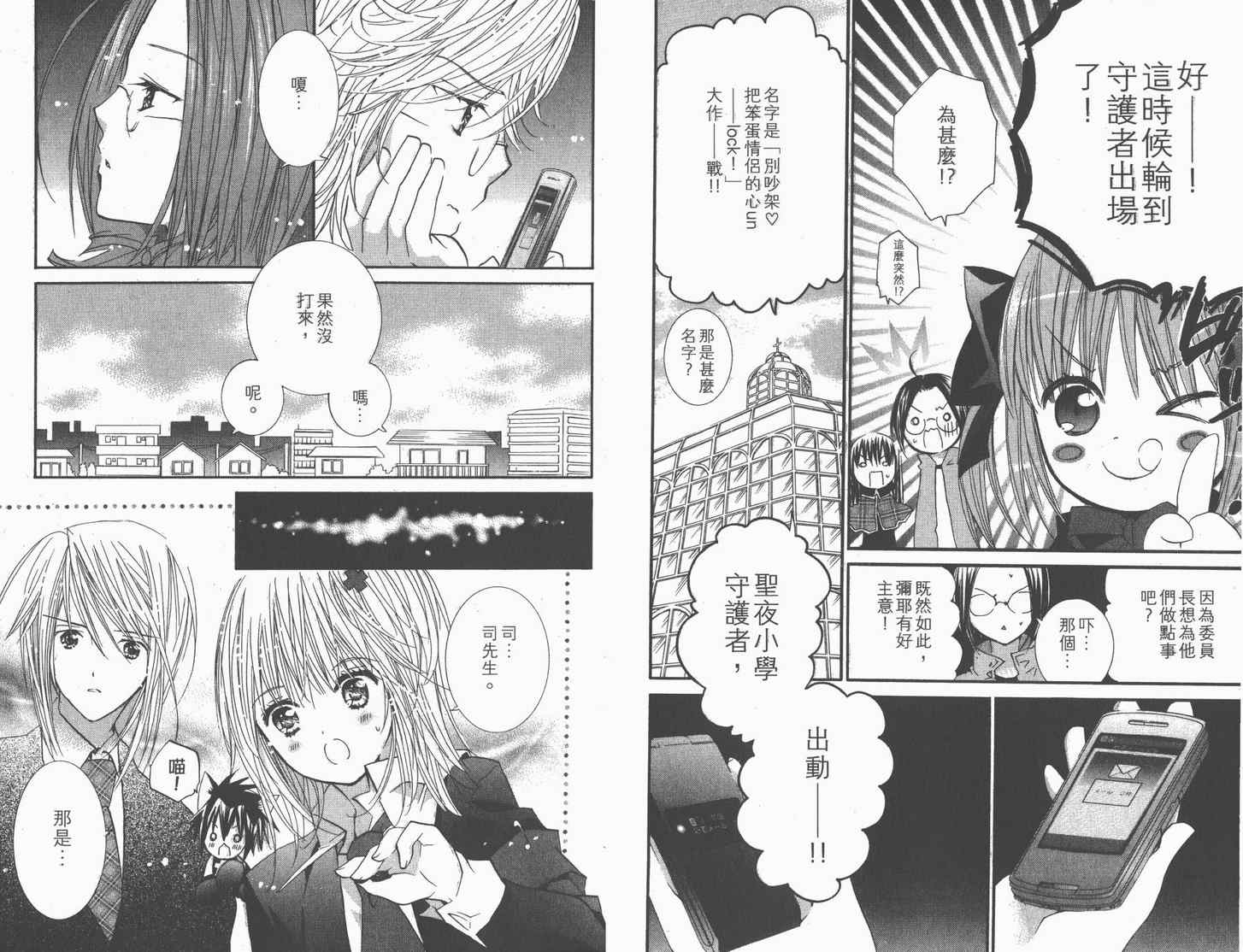 第11卷60