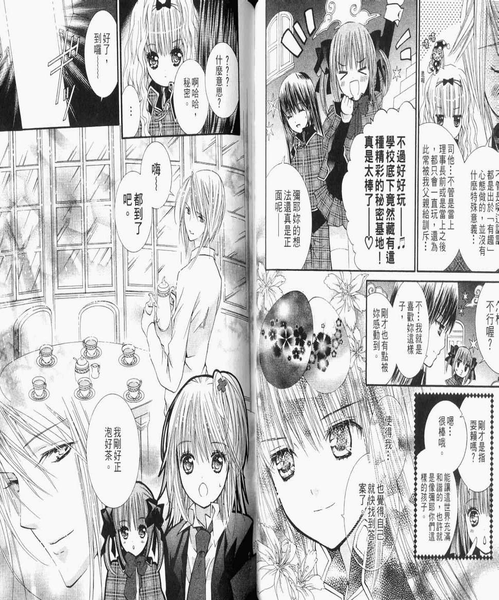 第8卷50
