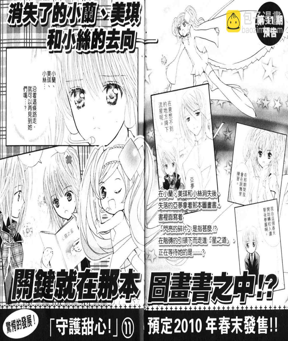 第10卷85