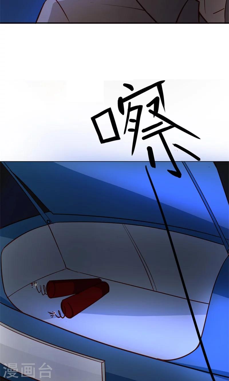 第3话 事业和爱情，我选择事业！17