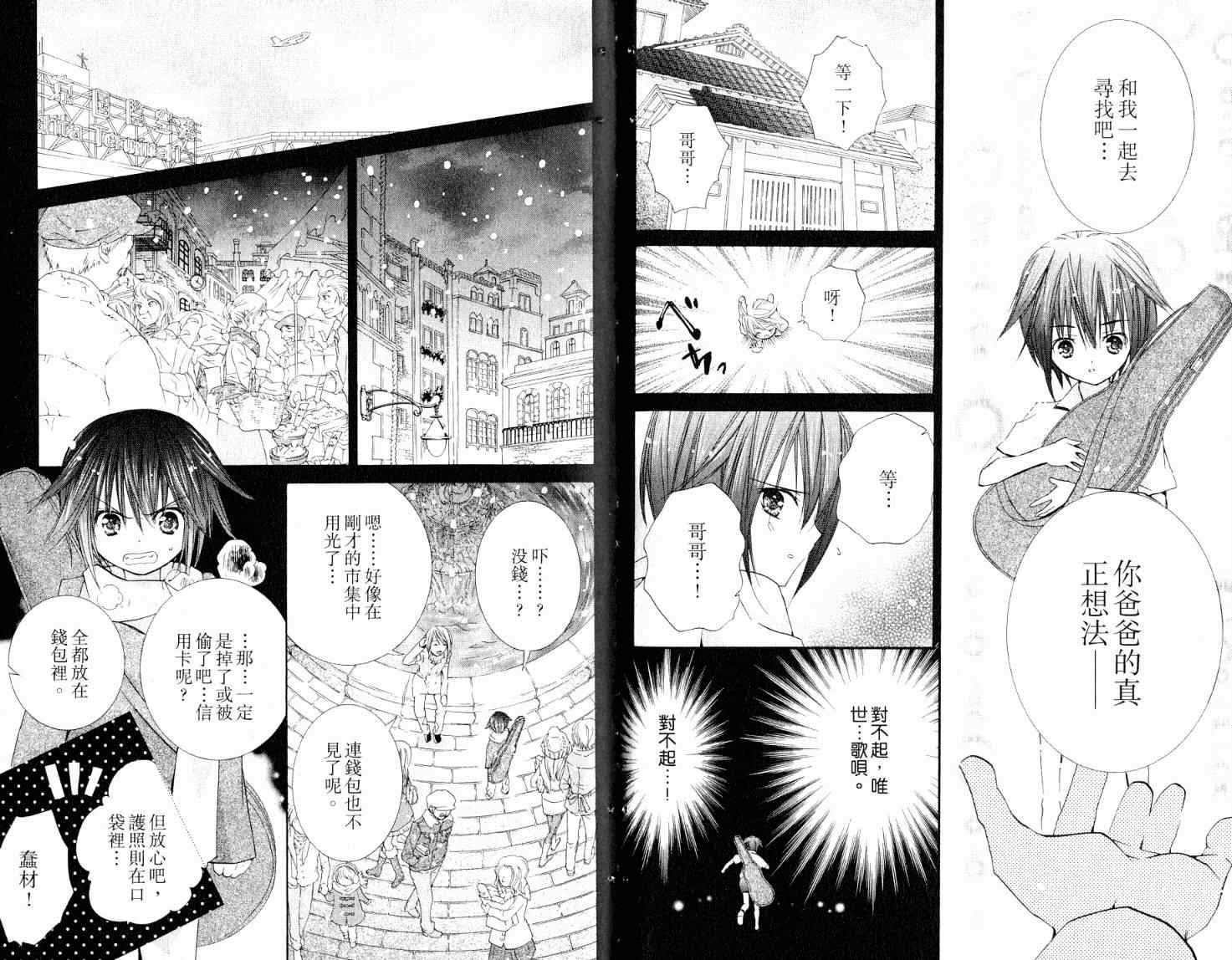 第9卷41