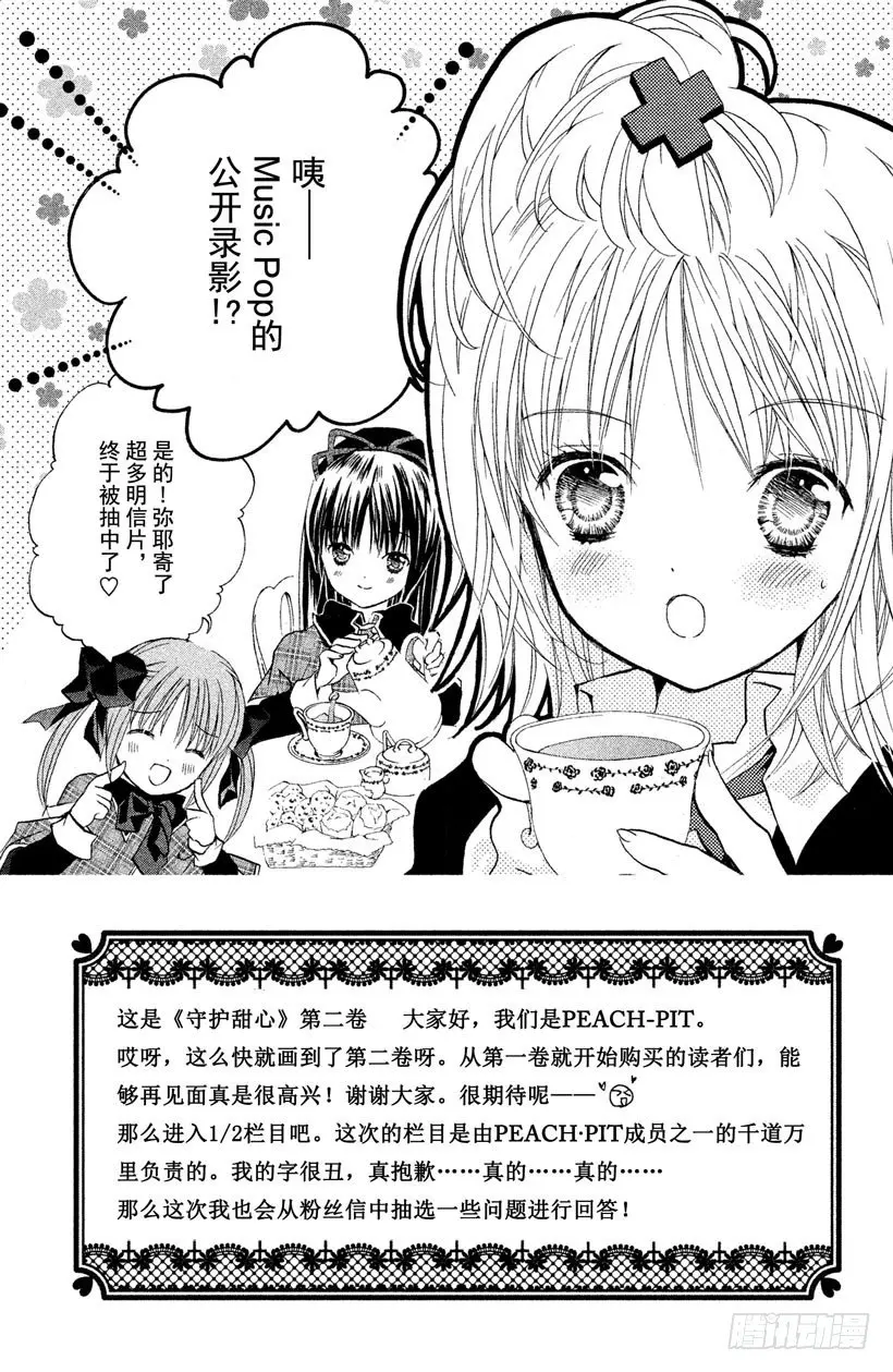 第7话1
