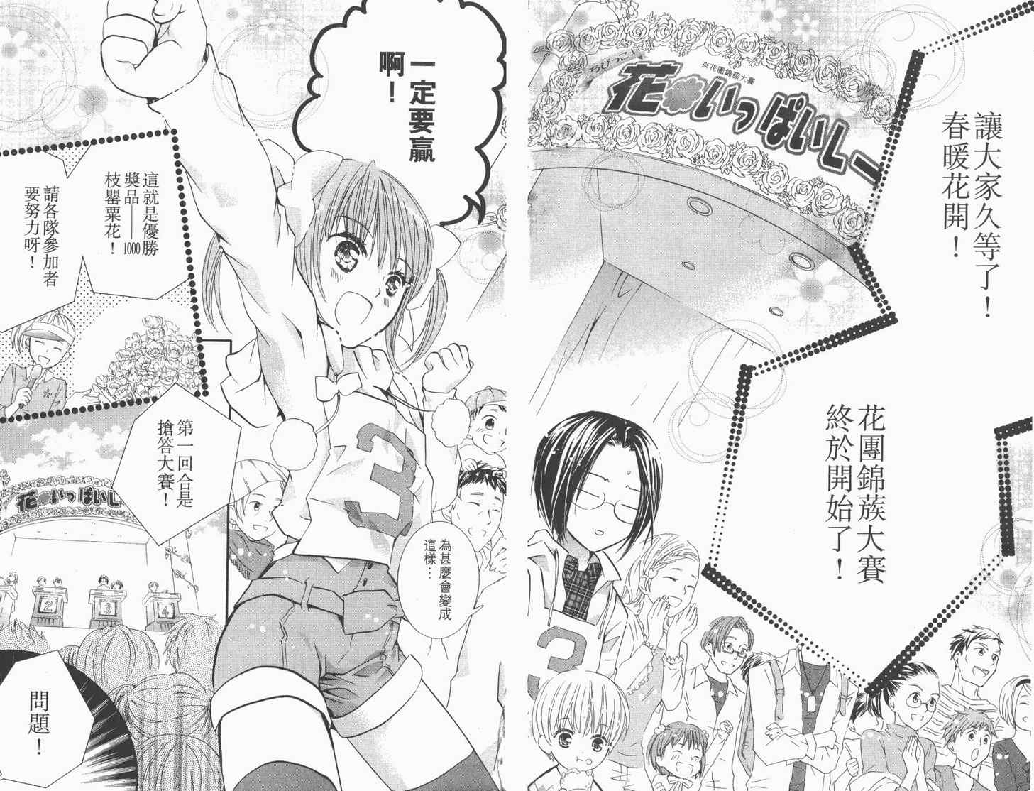 第12卷47