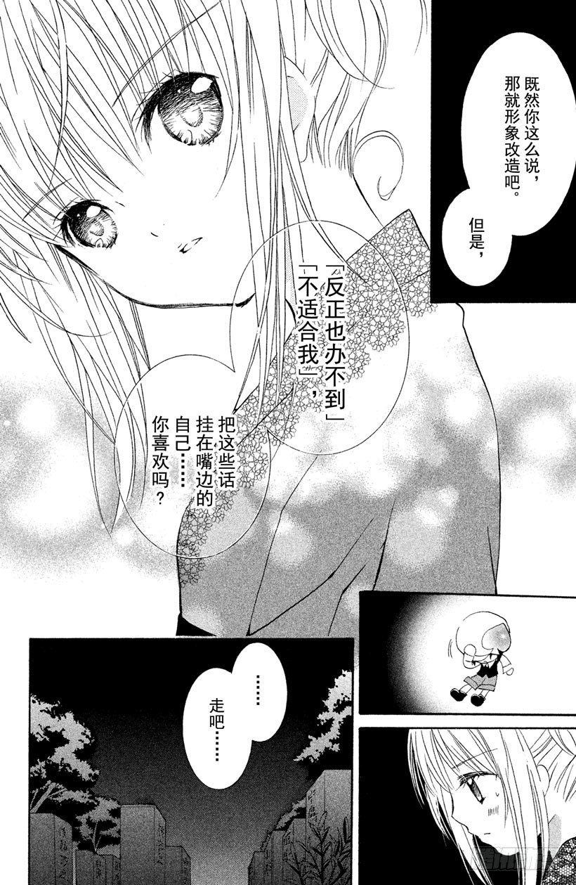 第8话23