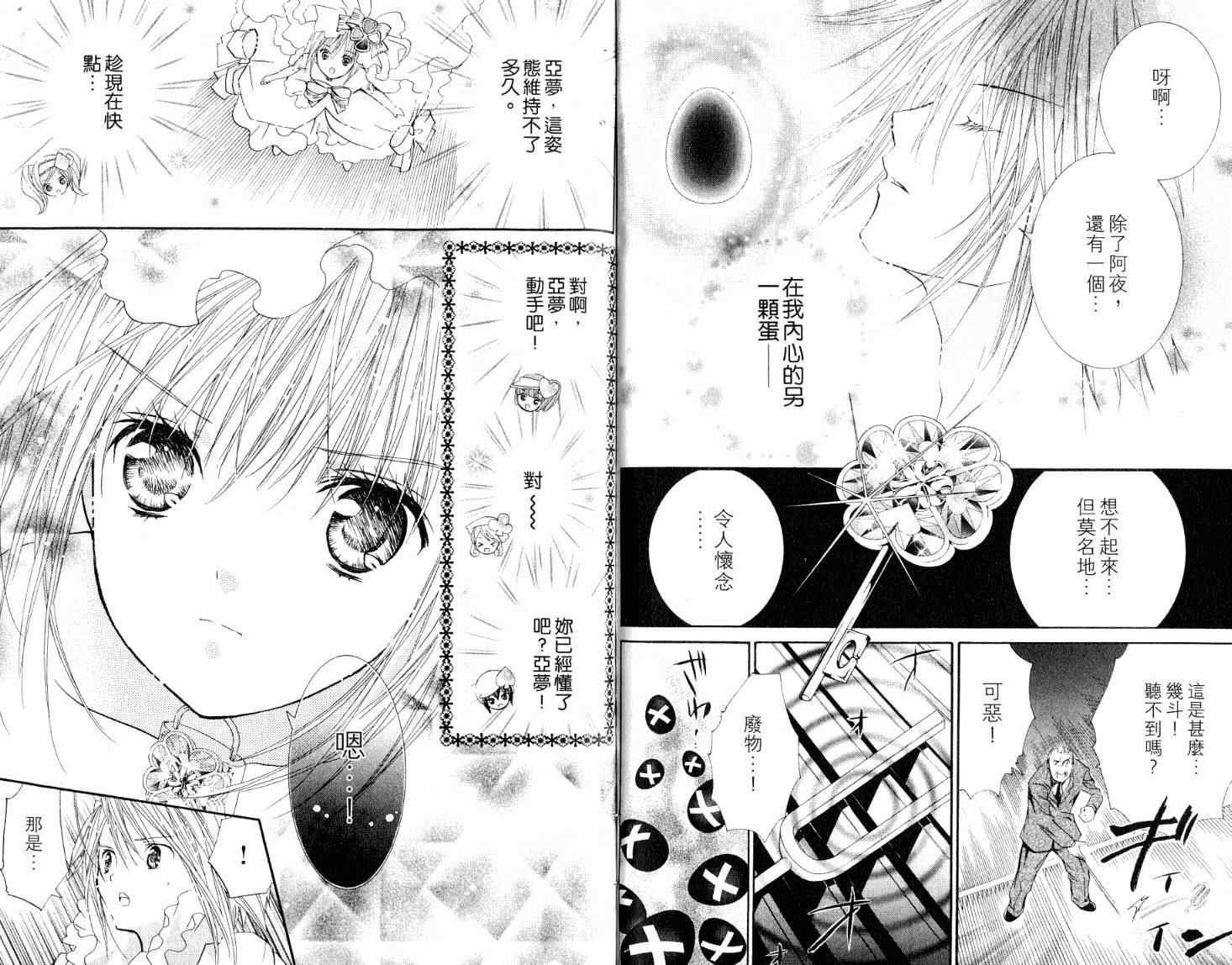 第9卷65