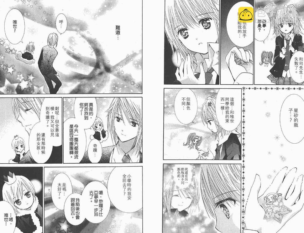 第11卷77