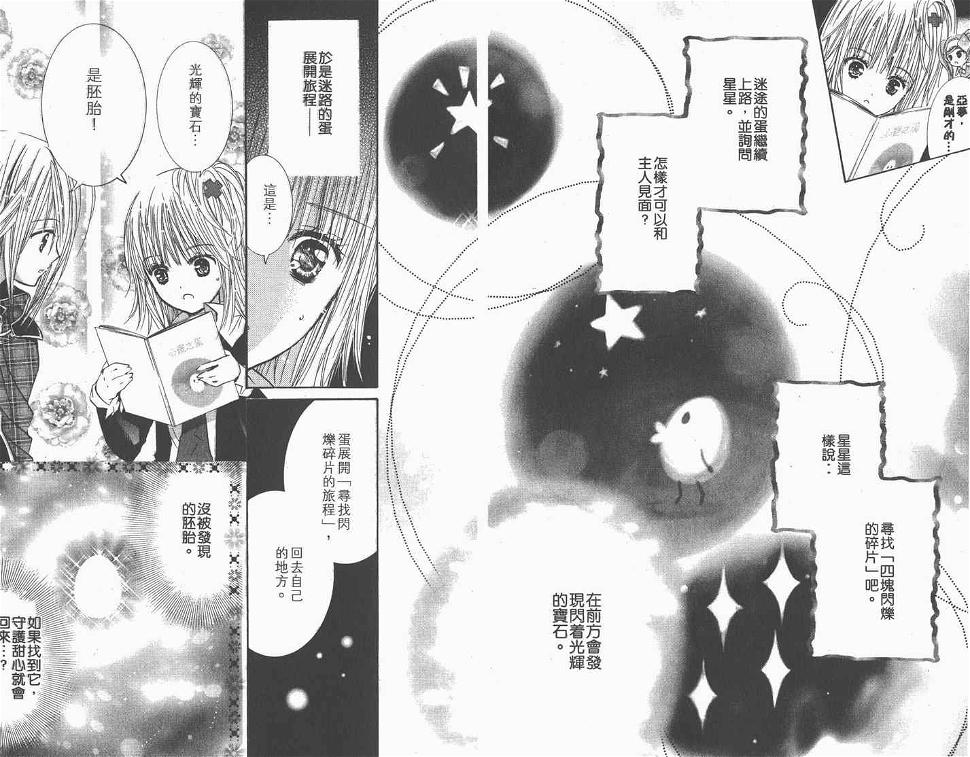 第11卷14