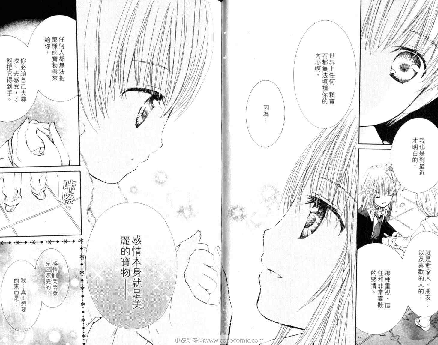 第10卷29