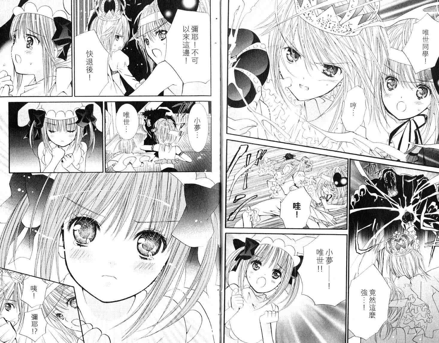 第9卷11