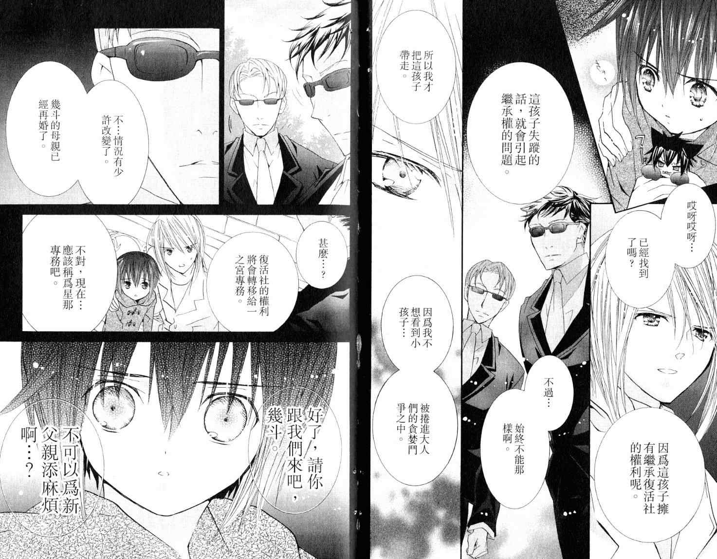 第9卷47