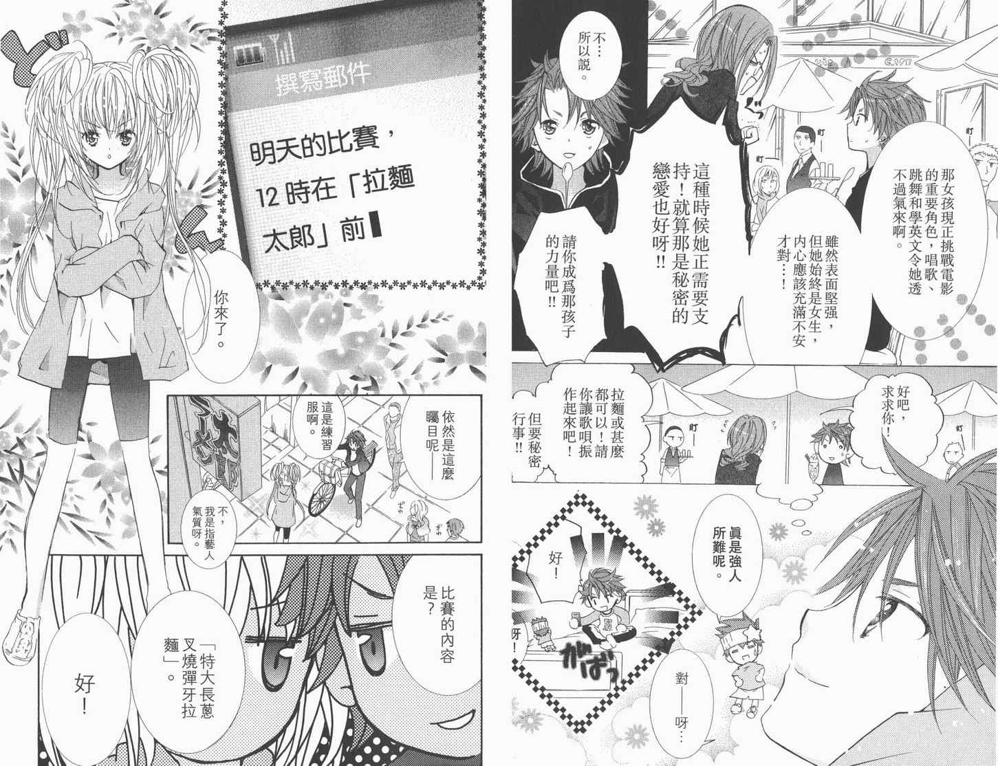 第12卷9