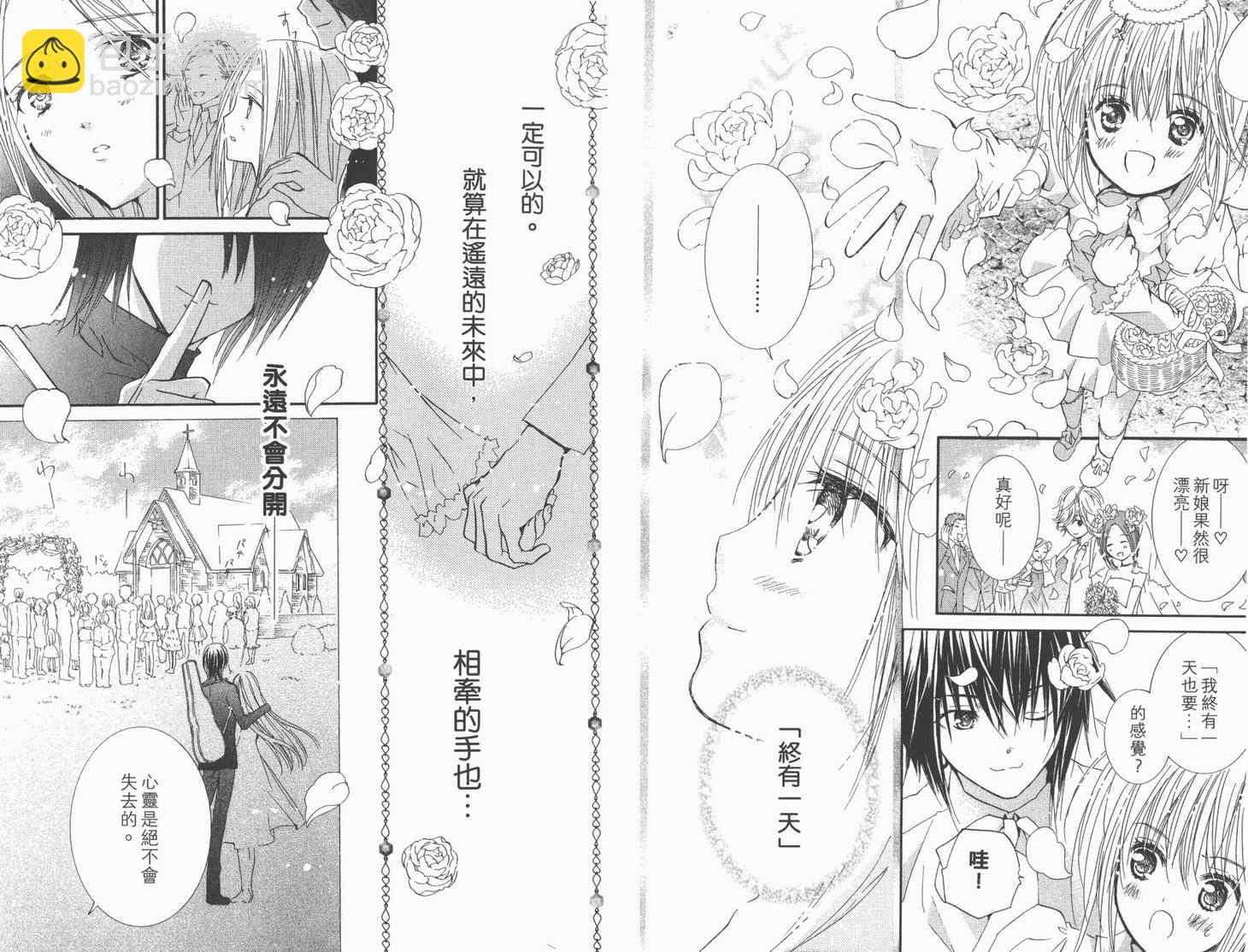 第12卷77