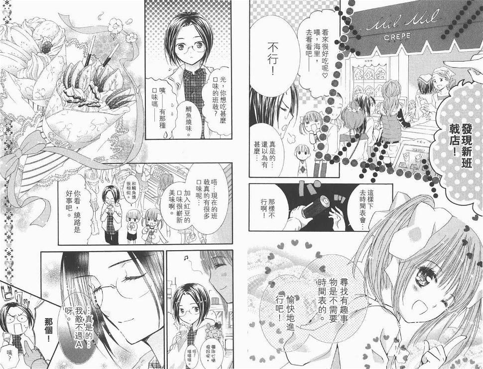 第12卷45