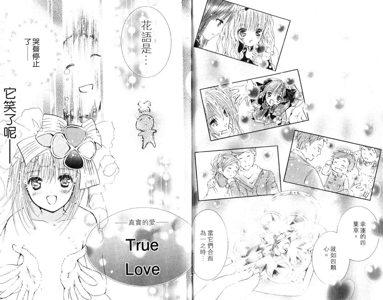 第9卷74
