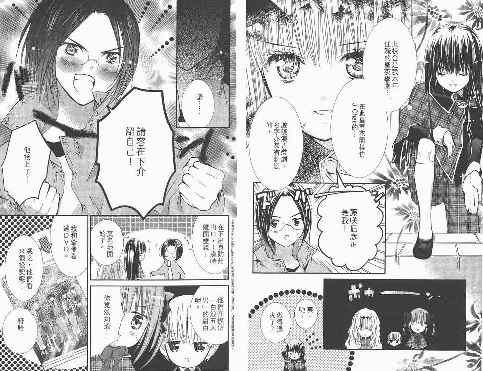 第11卷49