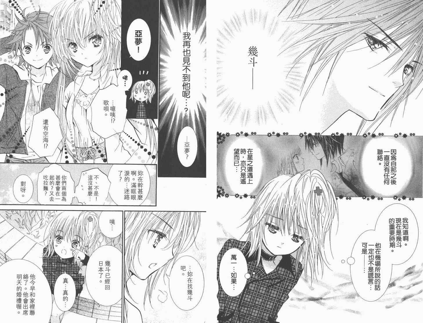 第12卷65