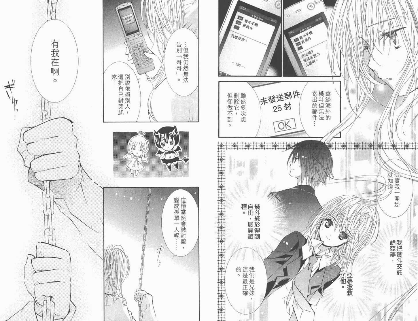 第12卷16