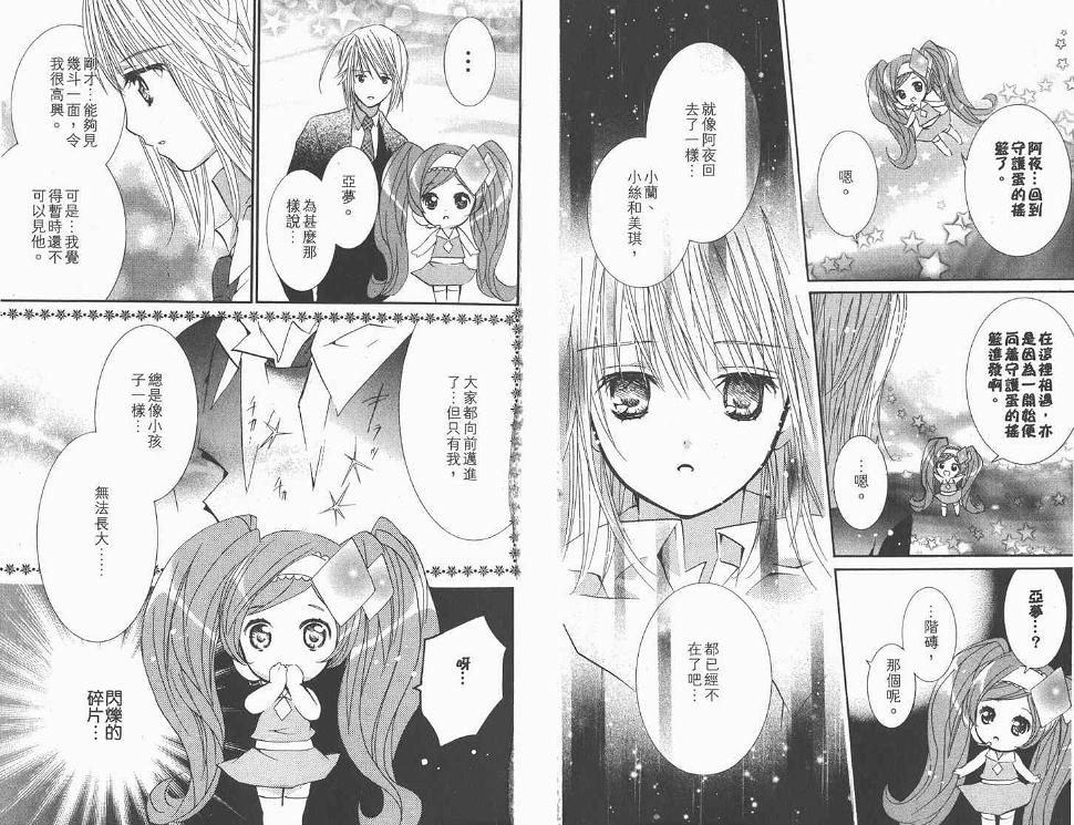 第11卷67
