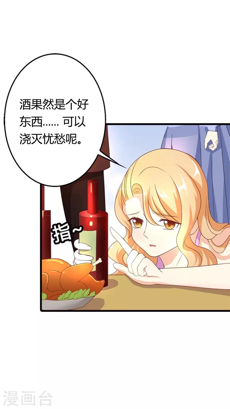 第5话 求之不得9