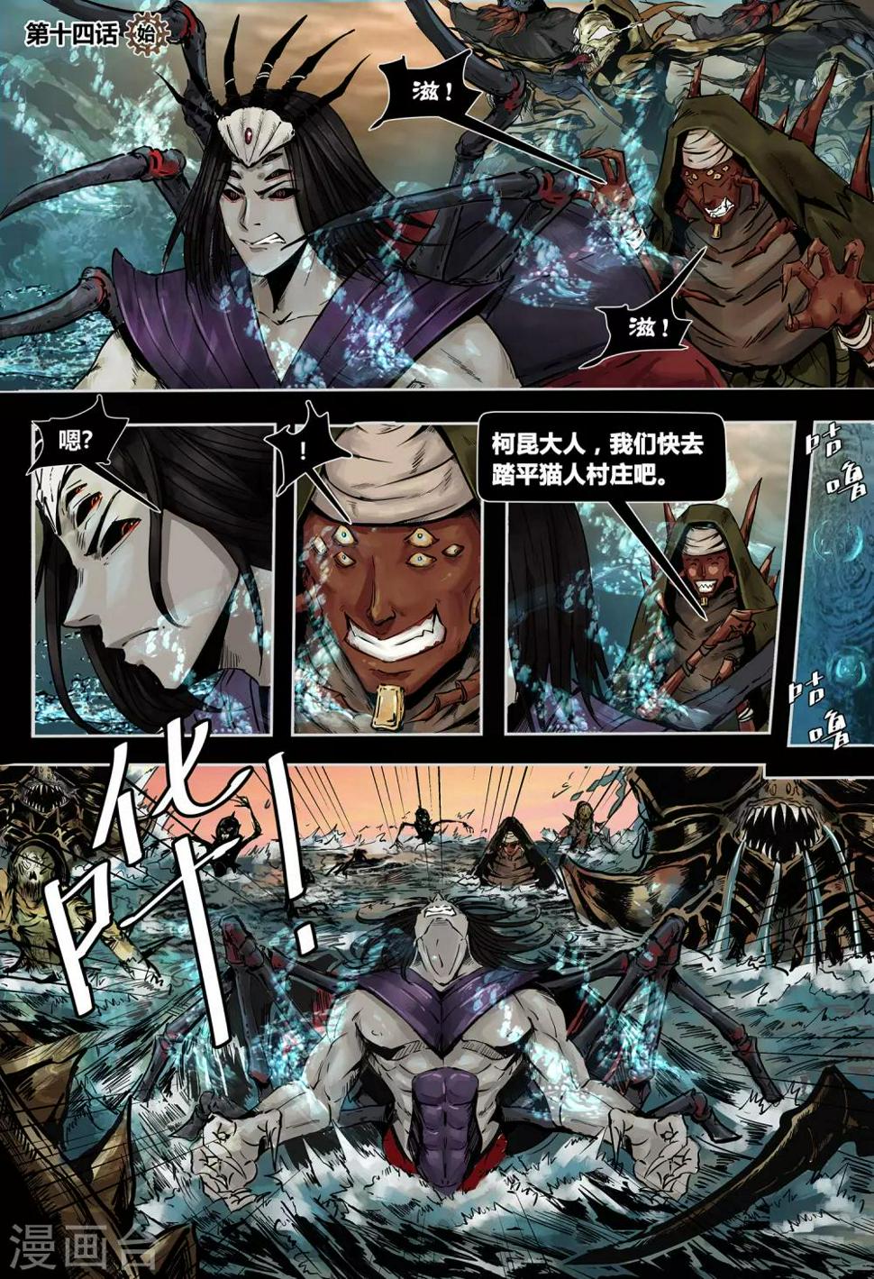 第14话0