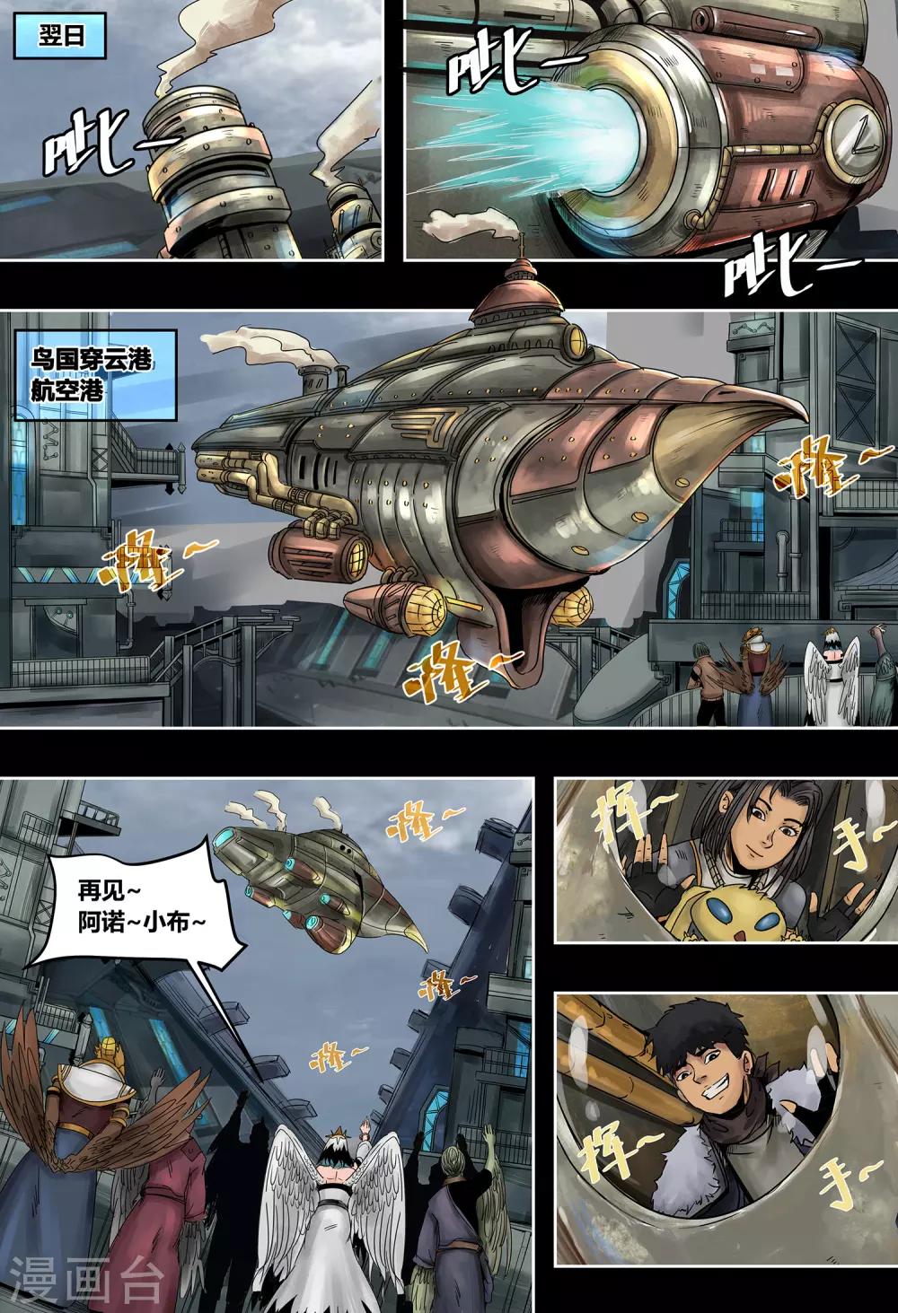 第3话2