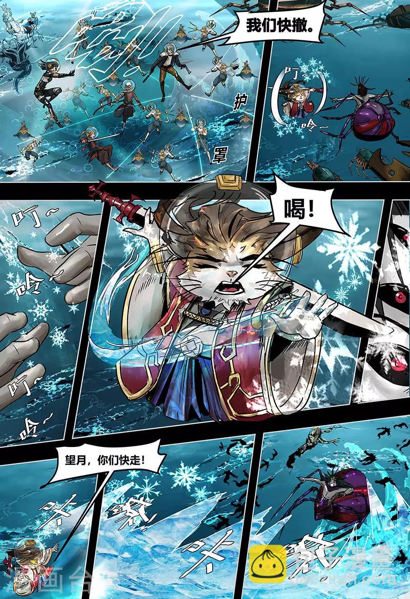 第13话5