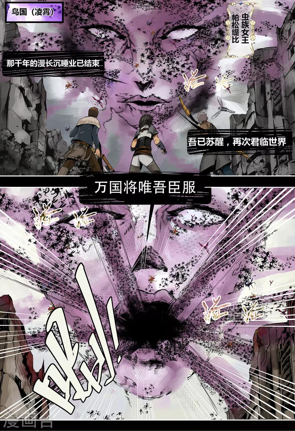 第2话3