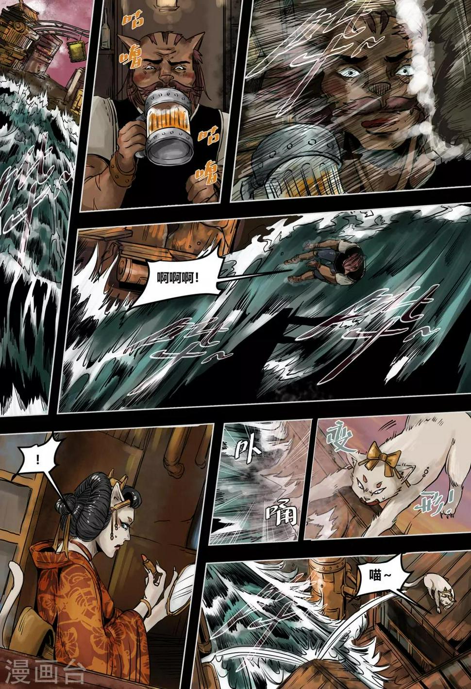 第14话2