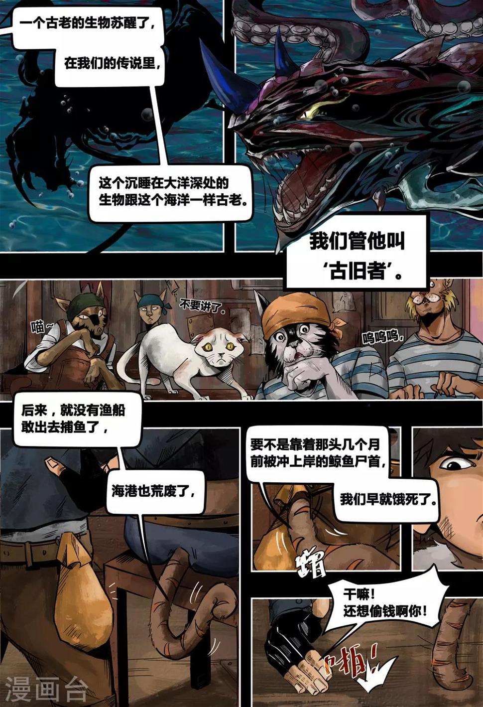 第4话4